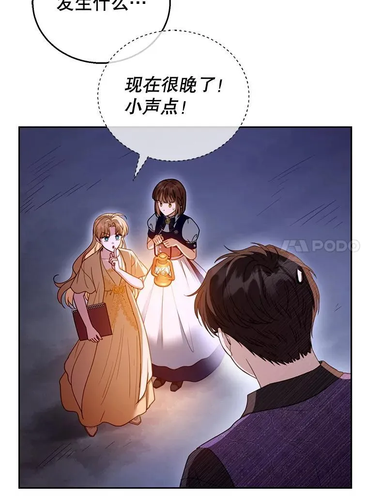 59.亲子鉴定 第10页