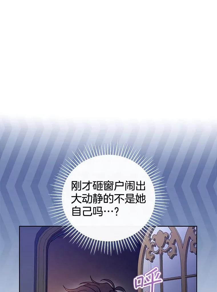 59.亲子鉴定 第11页