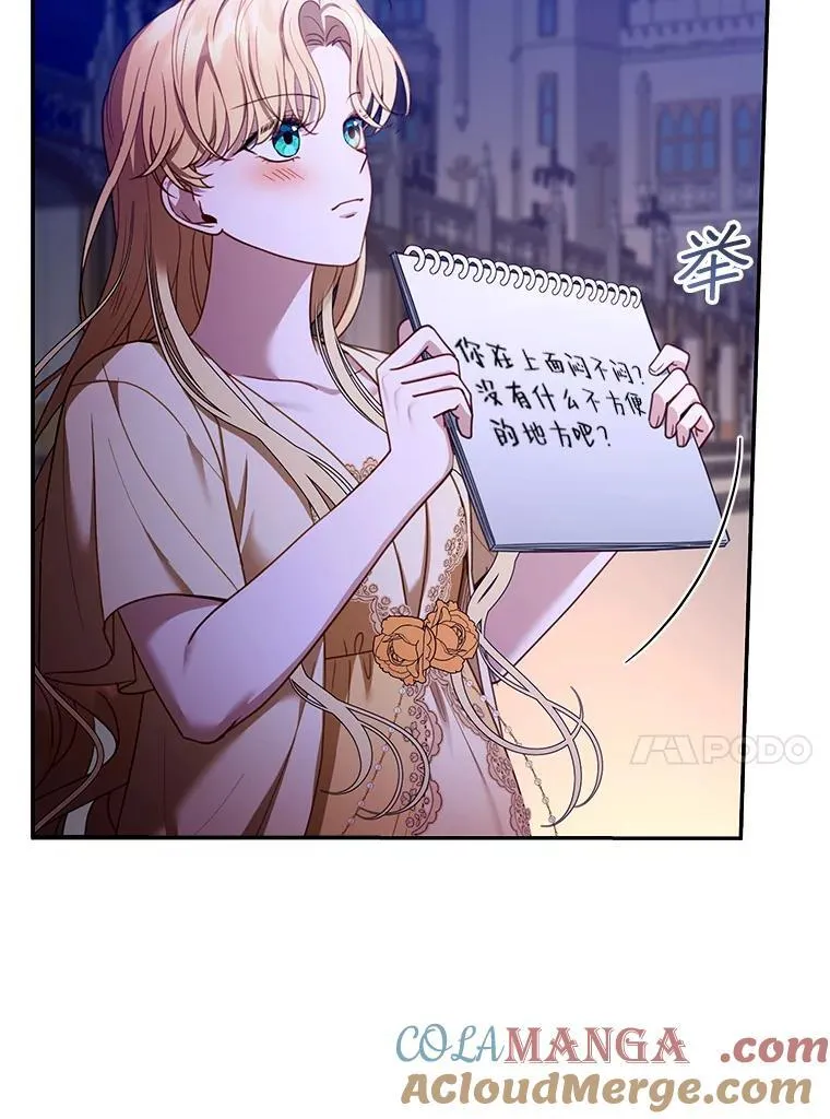 59.亲子鉴定 第13页