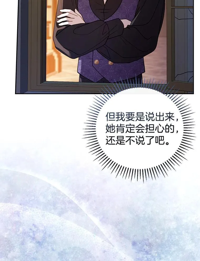 59.亲子鉴定 第15页