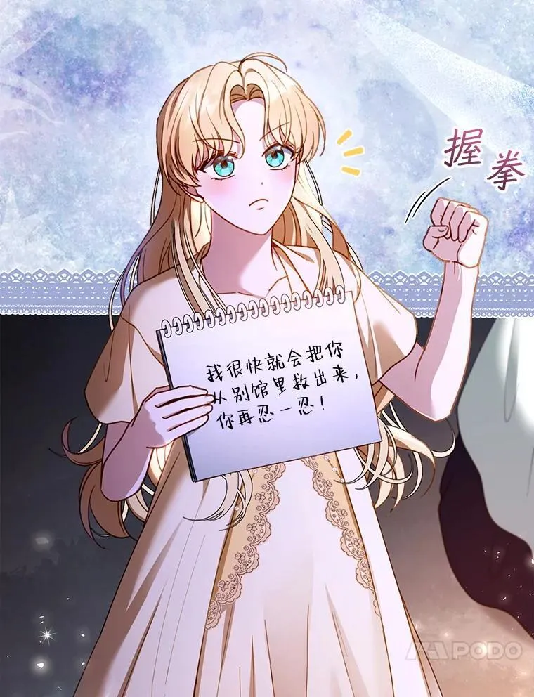 59.亲子鉴定 第16页