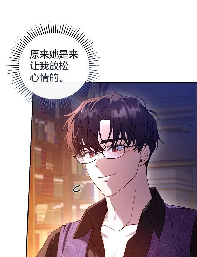 59.亲子鉴定 第18页