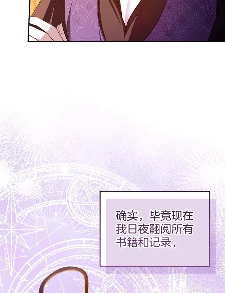 59.亲子鉴定 第19页