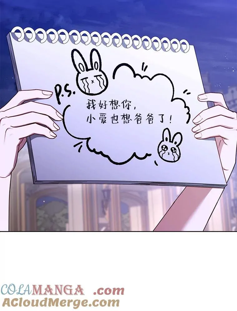 59.亲子鉴定 第25页