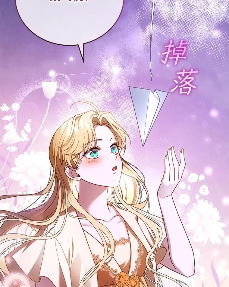 59.亲子鉴定 第31页