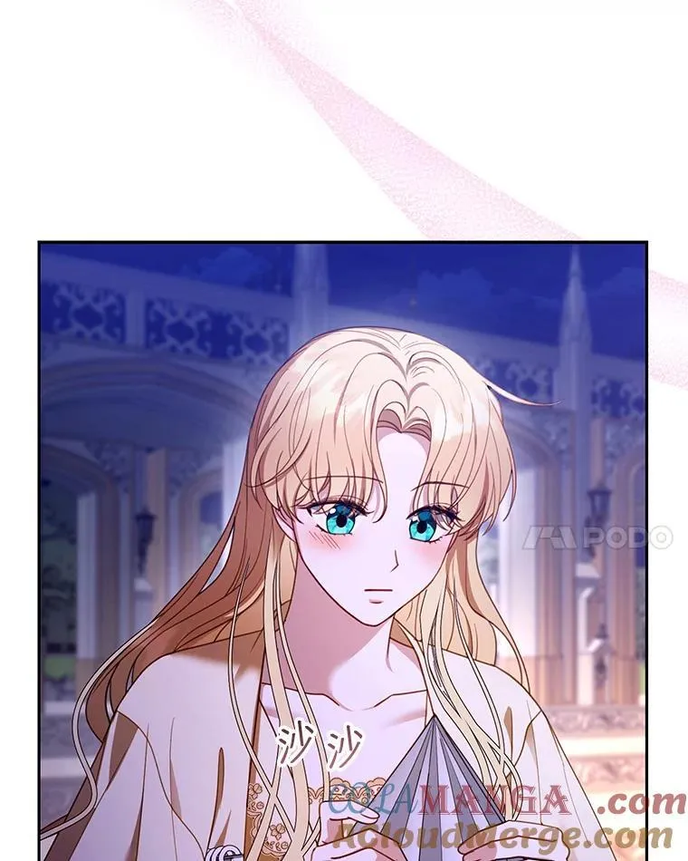 59.亲子鉴定 第33页