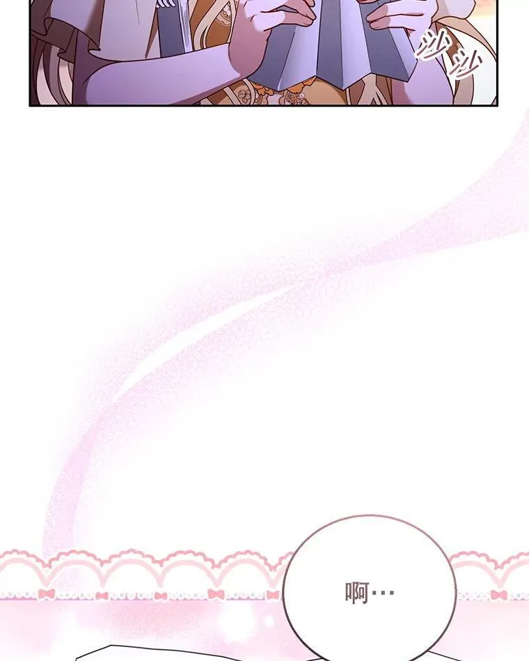 59.亲子鉴定 第34页