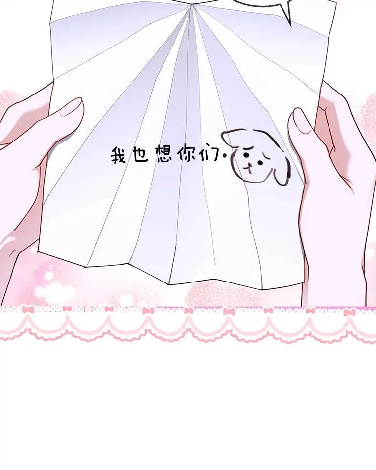 59.亲子鉴定 第35页