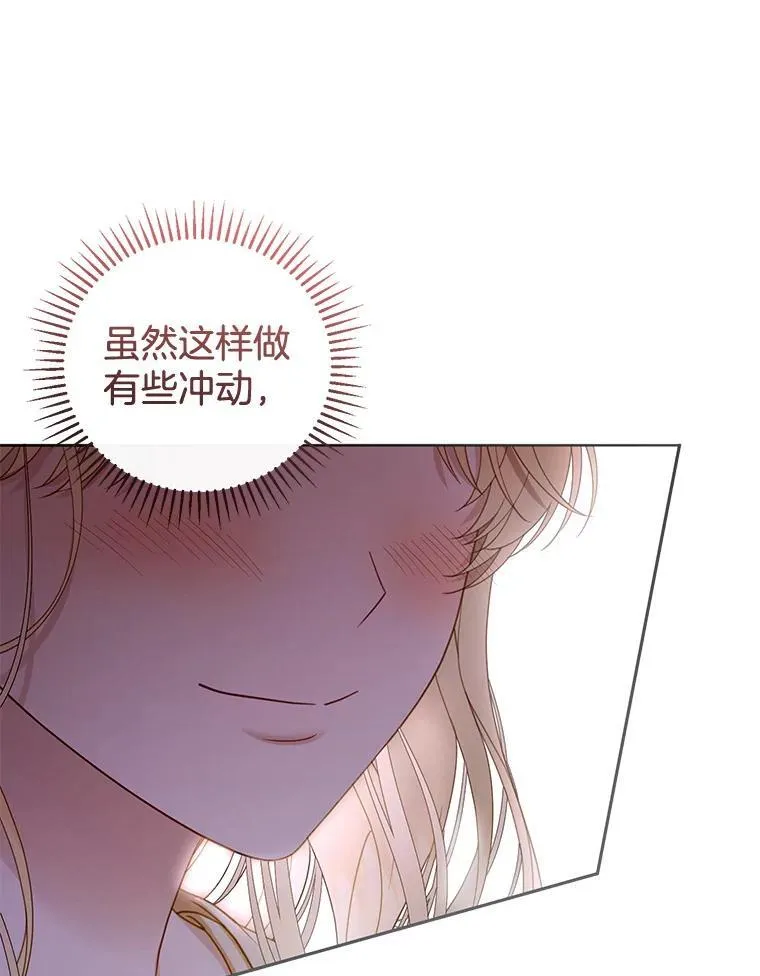 59.亲子鉴定 第36页
