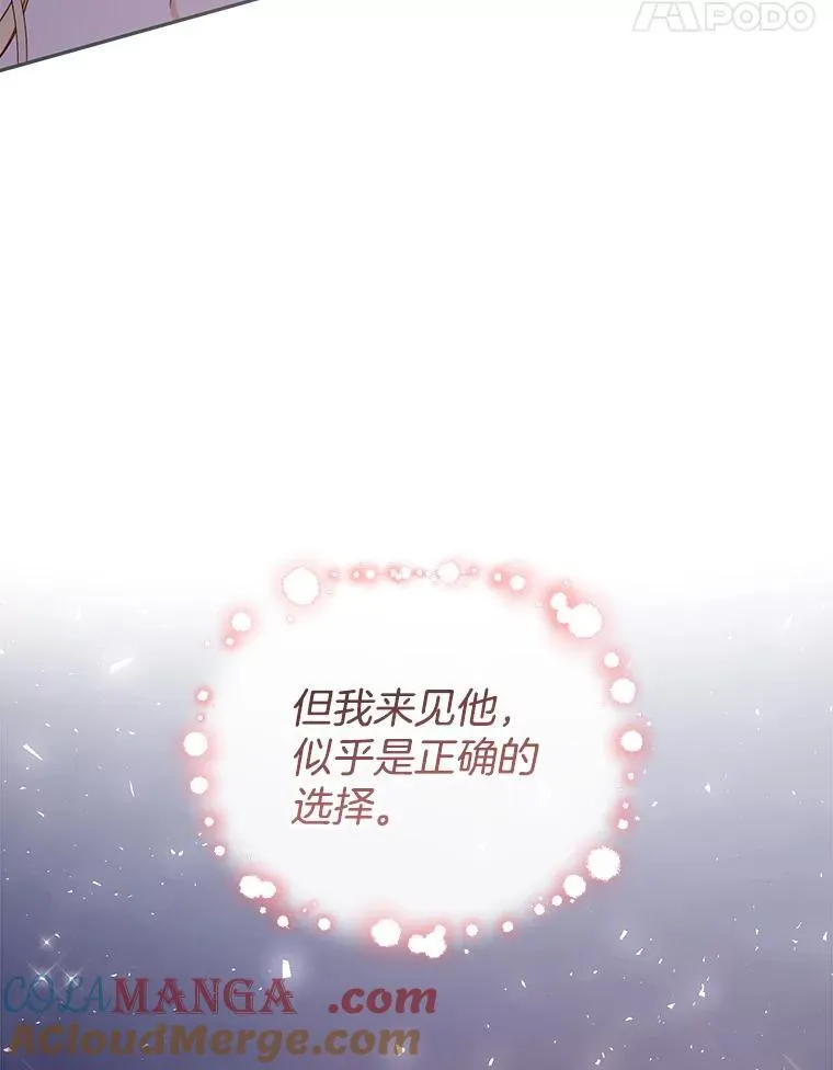 59.亲子鉴定 第37页