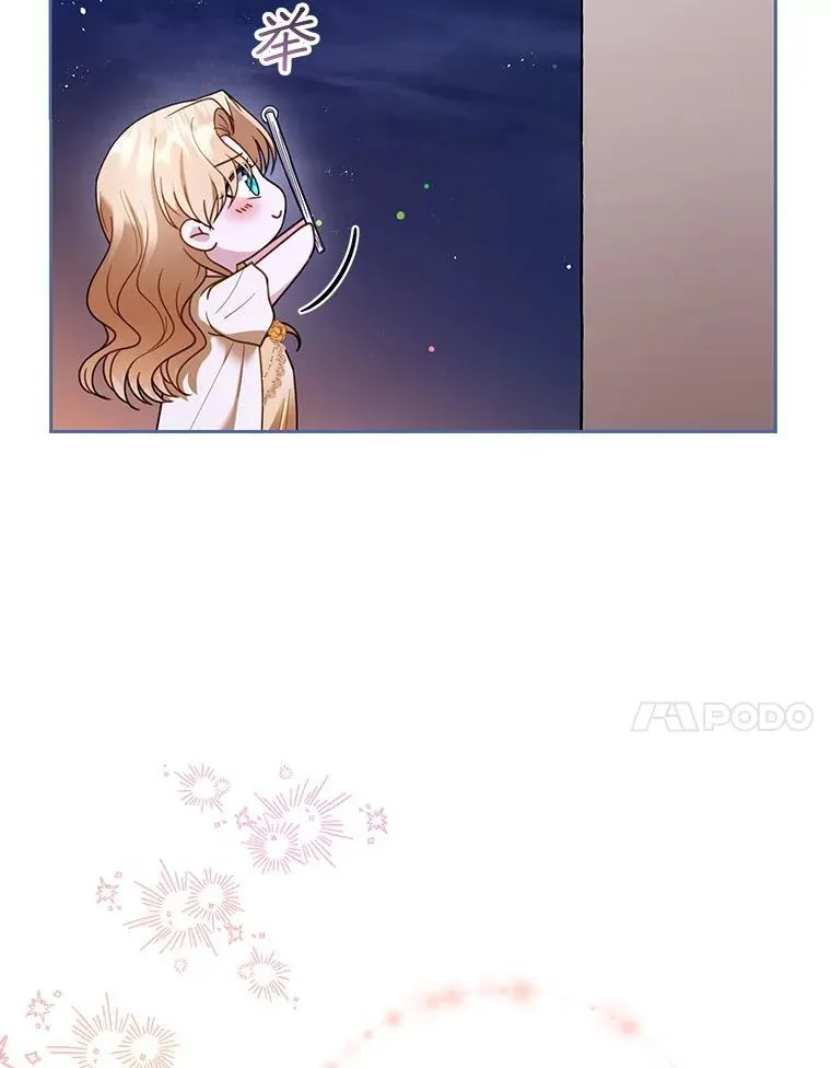 59.亲子鉴定 第43页