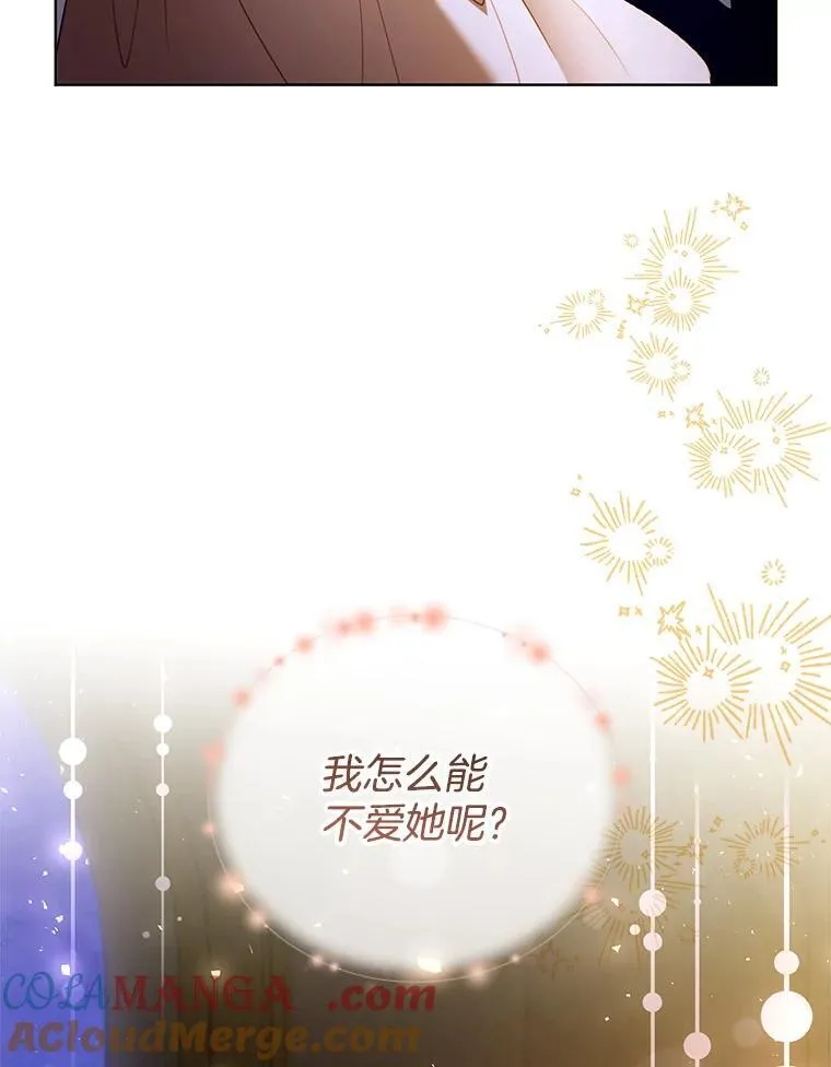 59.亲子鉴定 第45页