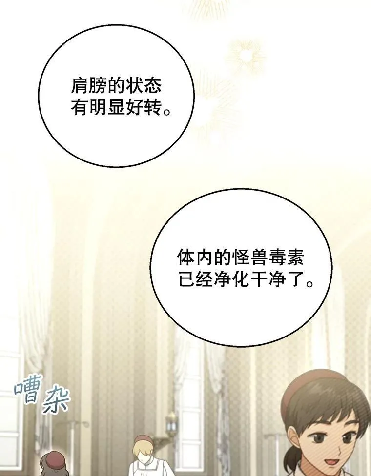 59.亲子鉴定 第51页
