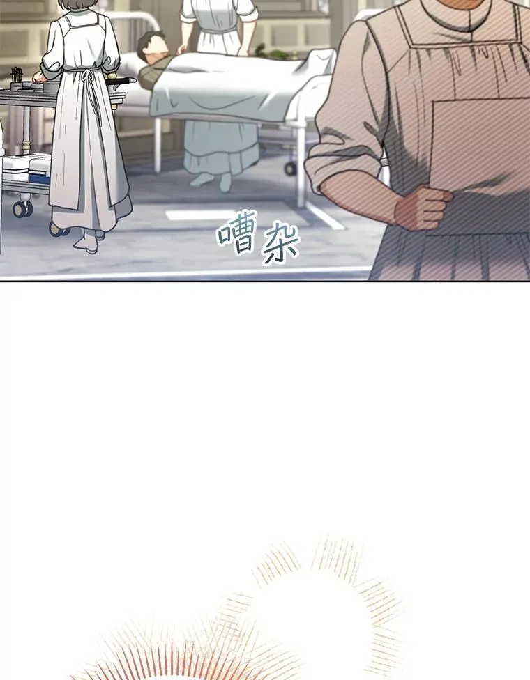 59.亲子鉴定 第52页