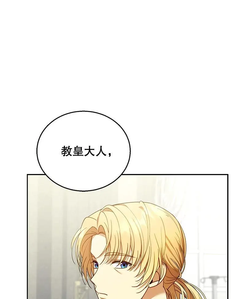 59.亲子鉴定 第56页