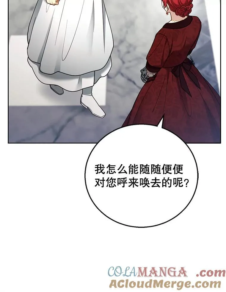 59.亲子鉴定 第61页