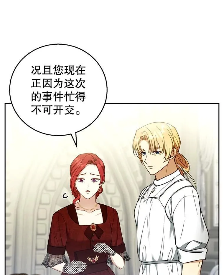 59.亲子鉴定 第62页