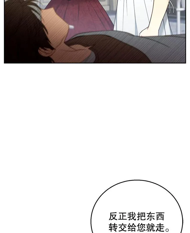 59.亲子鉴定 第63页