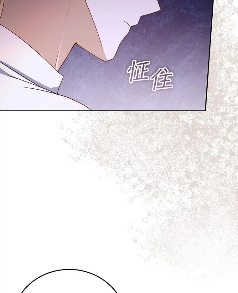 59.亲子鉴定 第68页