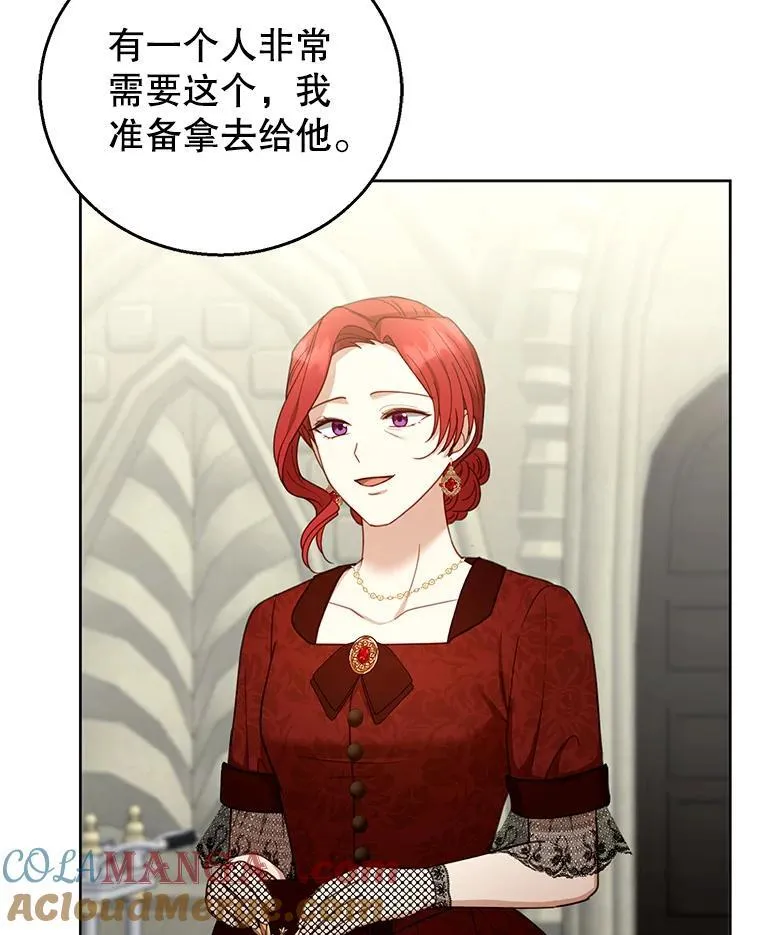 59.亲子鉴定 第69页
