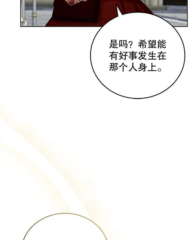 59.亲子鉴定 第70页