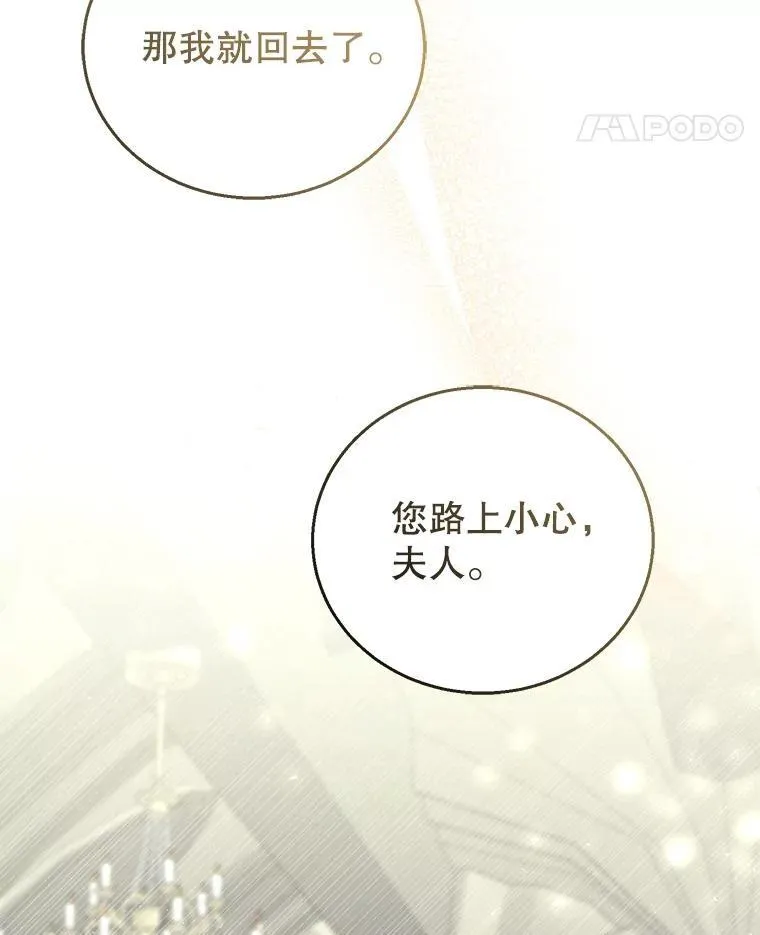 59.亲子鉴定 第71页