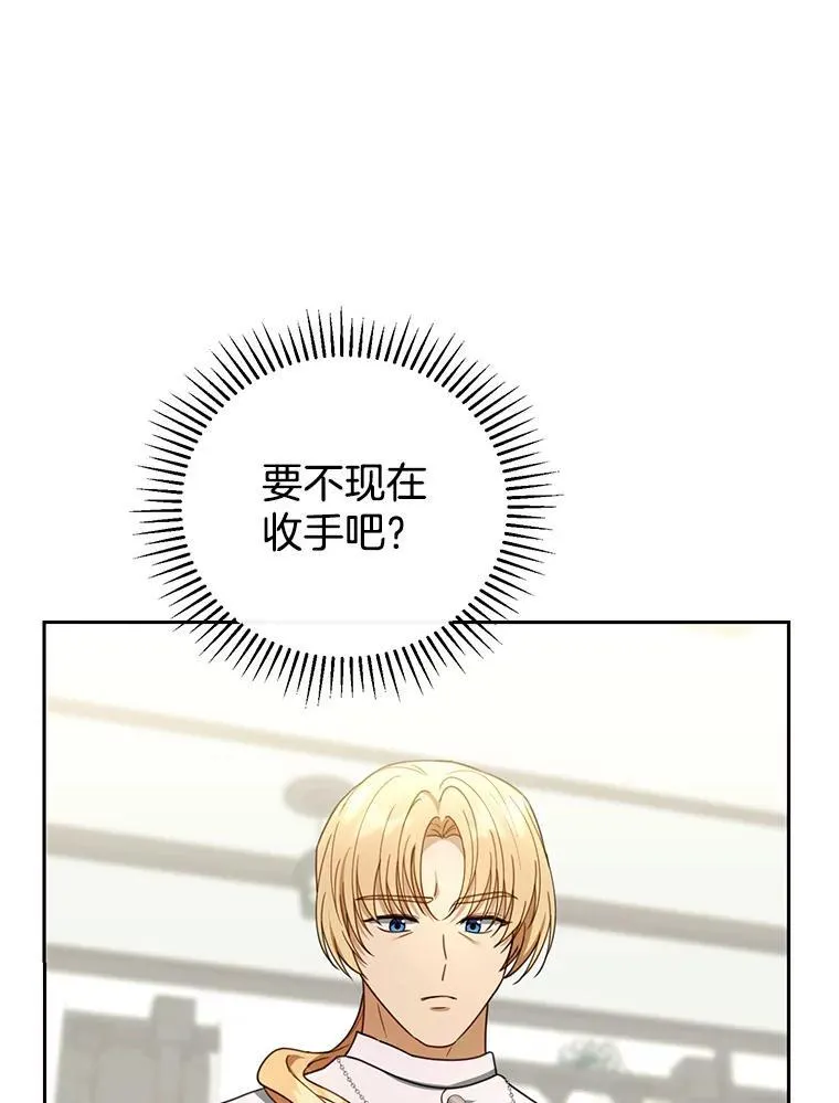 59.亲子鉴定 第79页