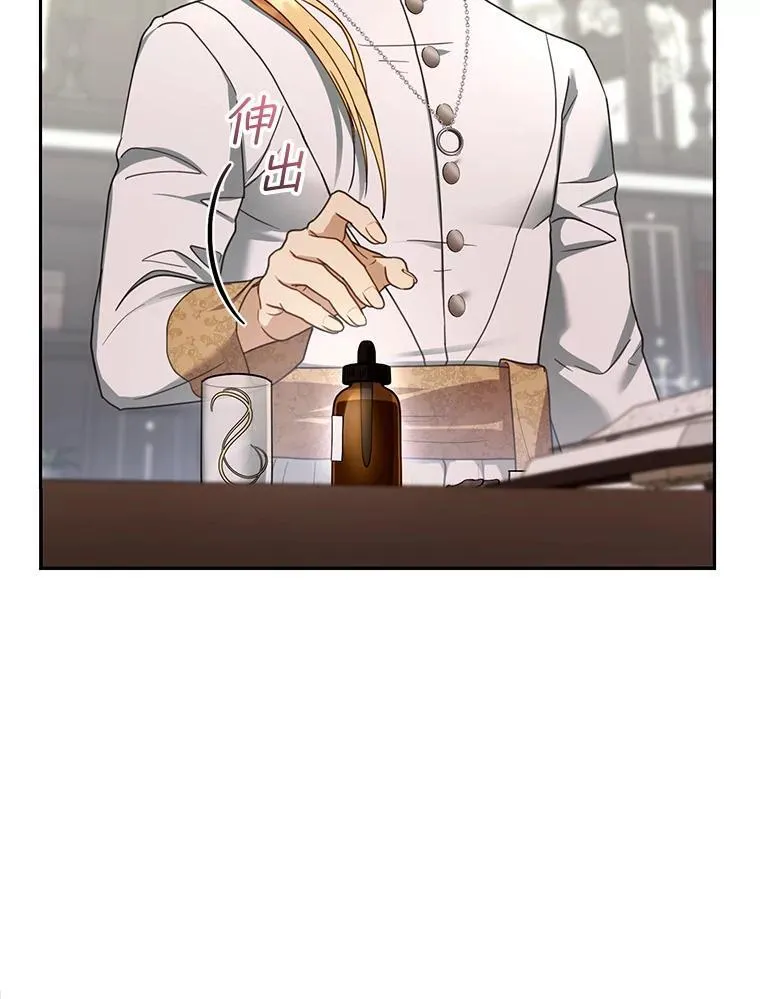 59.亲子鉴定 第80页