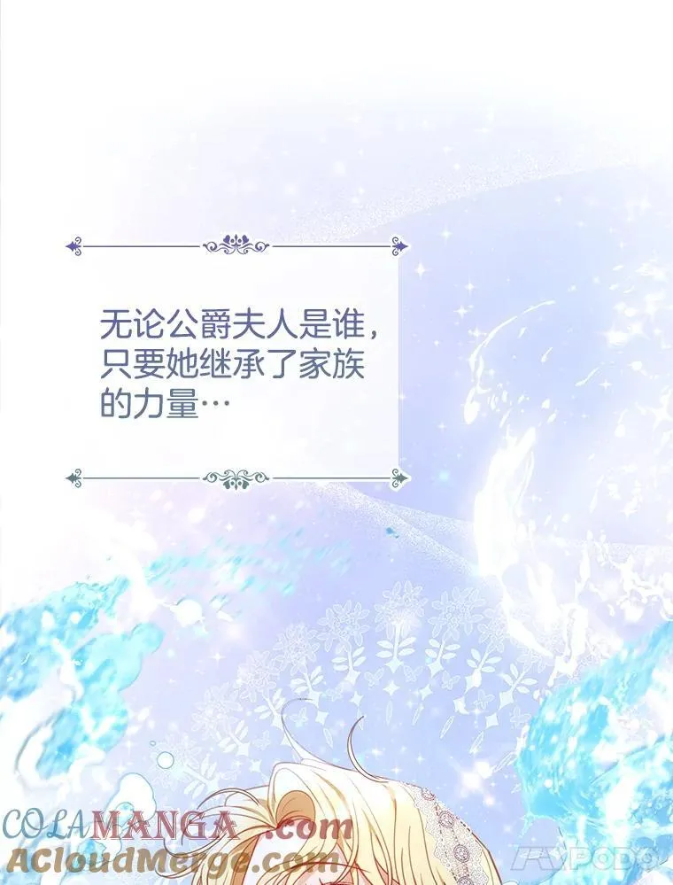 59.亲子鉴定 第81页