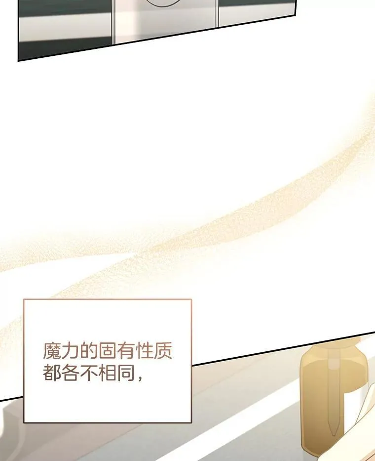 59.亲子鉴定 第92页