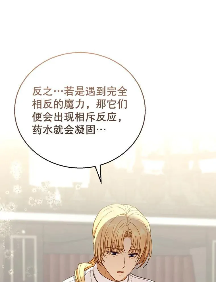 59.亲子鉴定 第96页