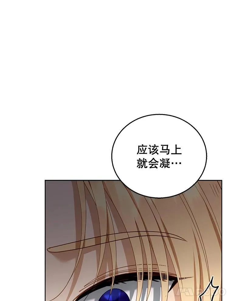59.亲子鉴定 第98页
