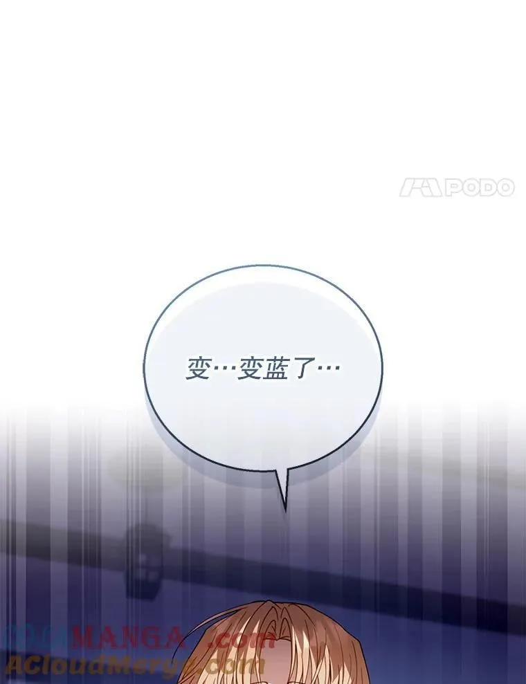 59.亲子鉴定 第101页