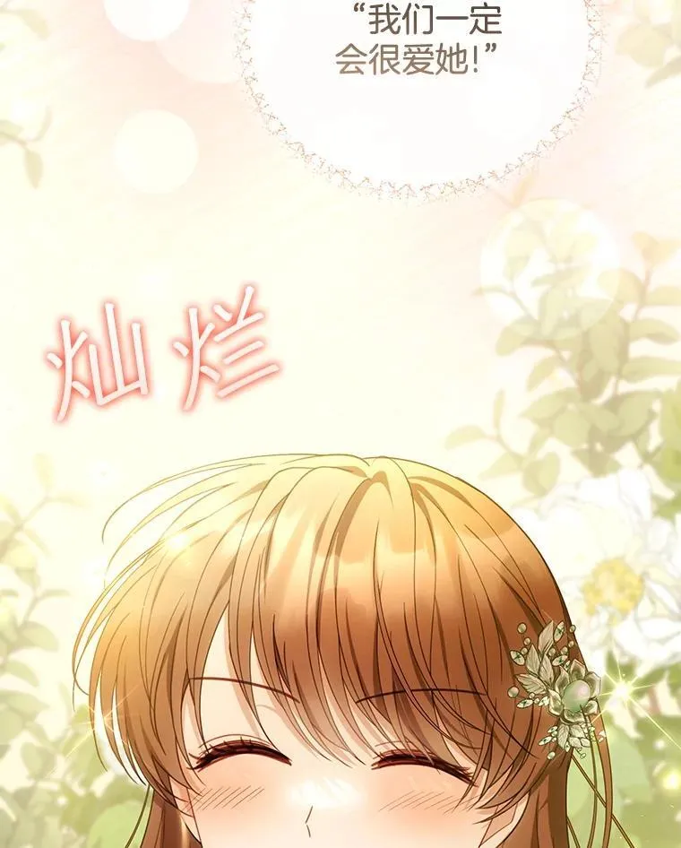 59.亲子鉴定 第110页