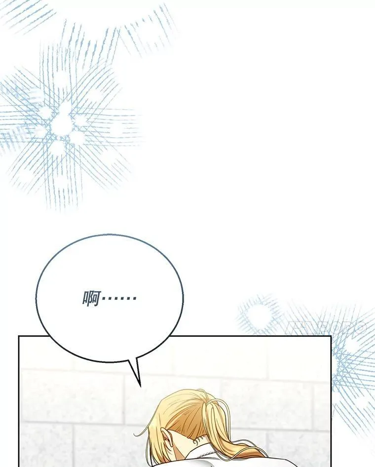 59.亲子鉴定 第114页