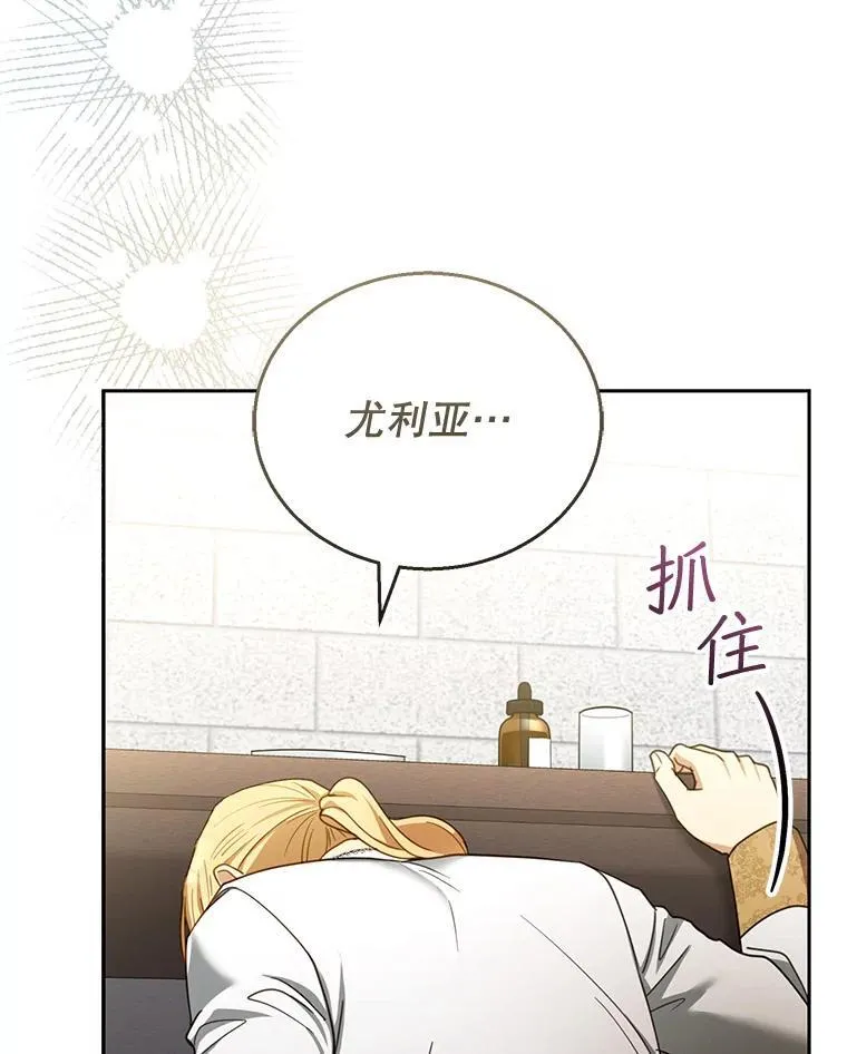 59.亲子鉴定 第116页