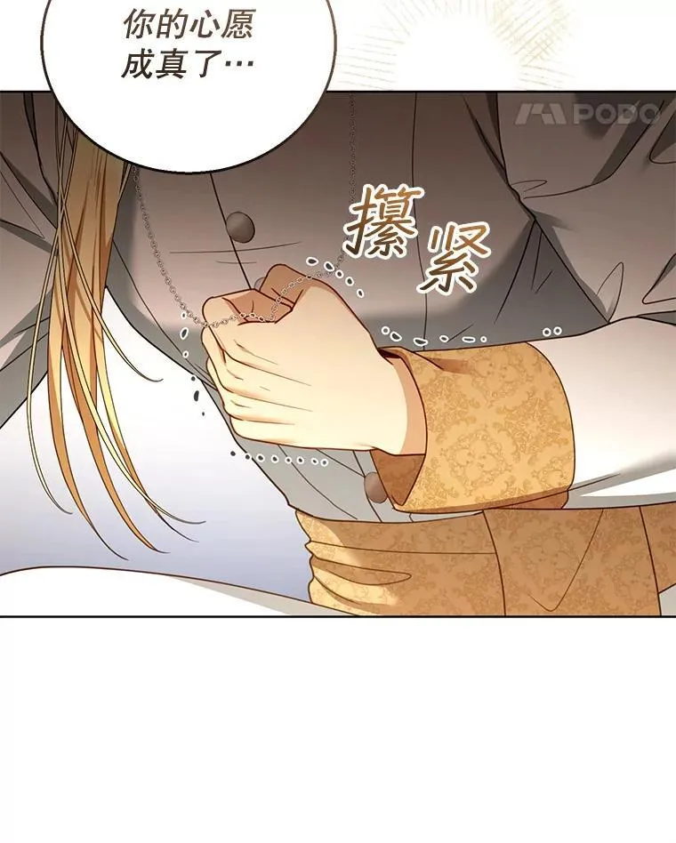 59.亲子鉴定 第118页
