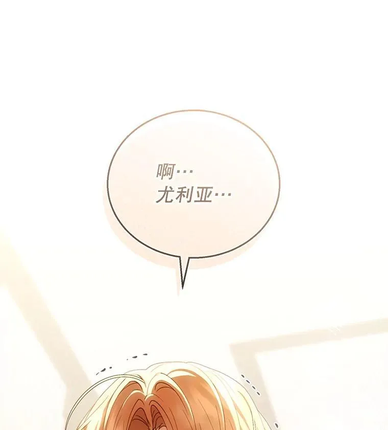 59.亲子鉴定 第119页