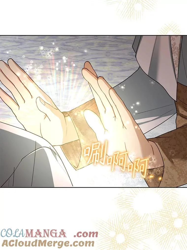 60.父女相认（1） 第25页