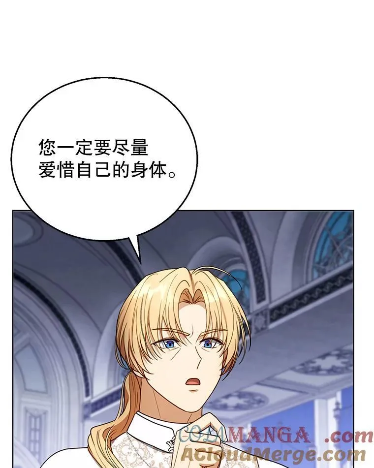 60.父女相认（1） 第33页