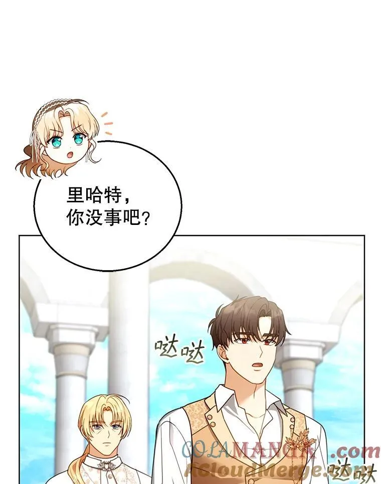 60.父女相认（1） 第45页