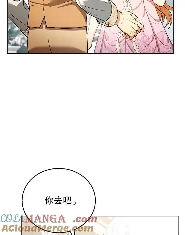 60.父女相认（1） 第53页