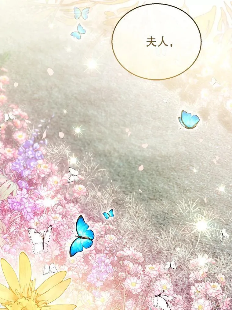 60.父女相认（1） 第58页