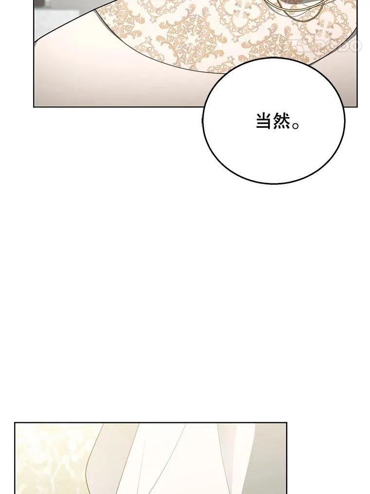 60.父女相认（1） 第64页