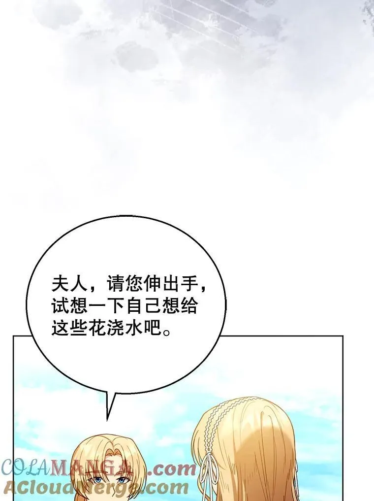 60.父女相认（1） 第69页