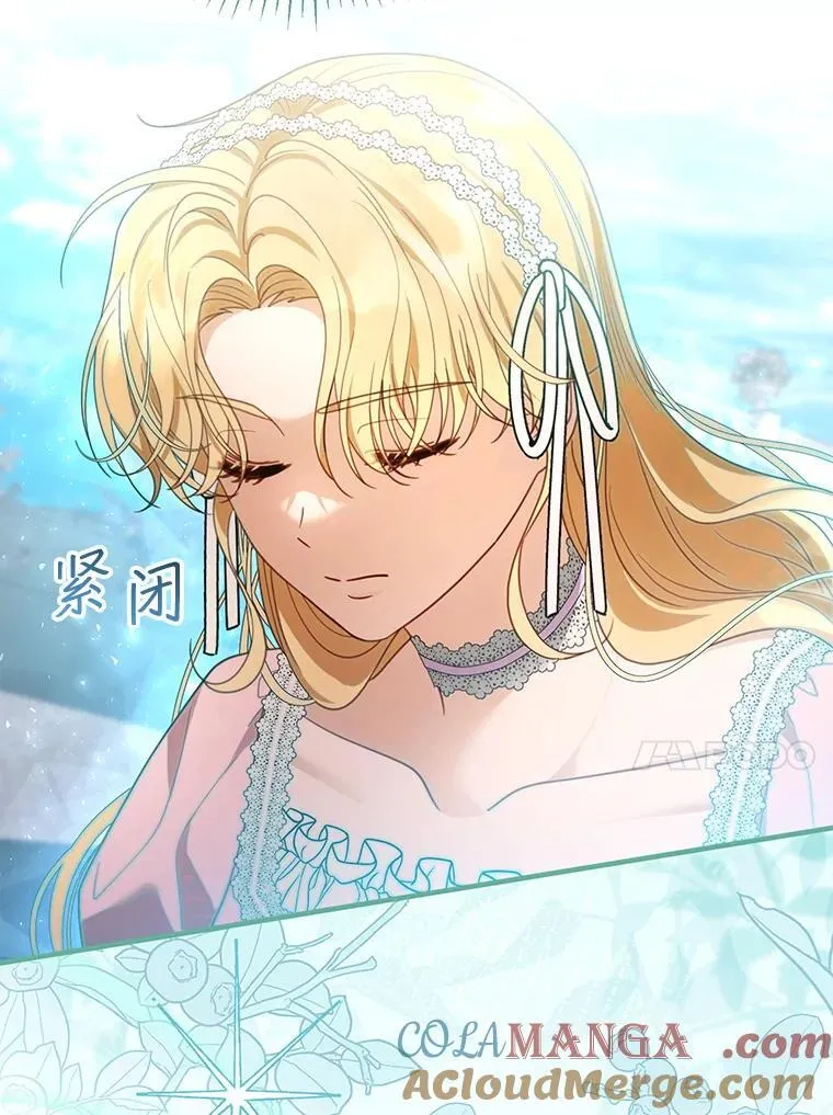 60.父女相认（1） 第73页
