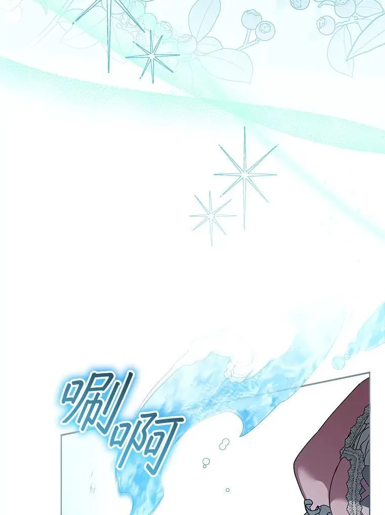 60.父女相认（1） 第74页