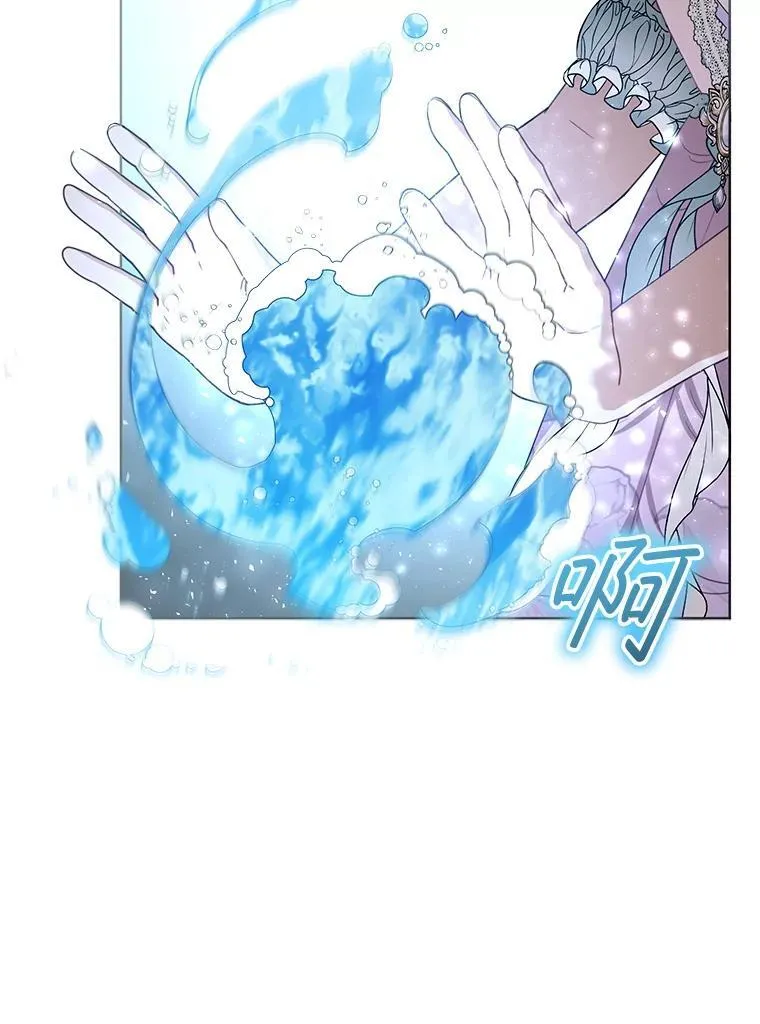 60.父女相认（1） 第75页