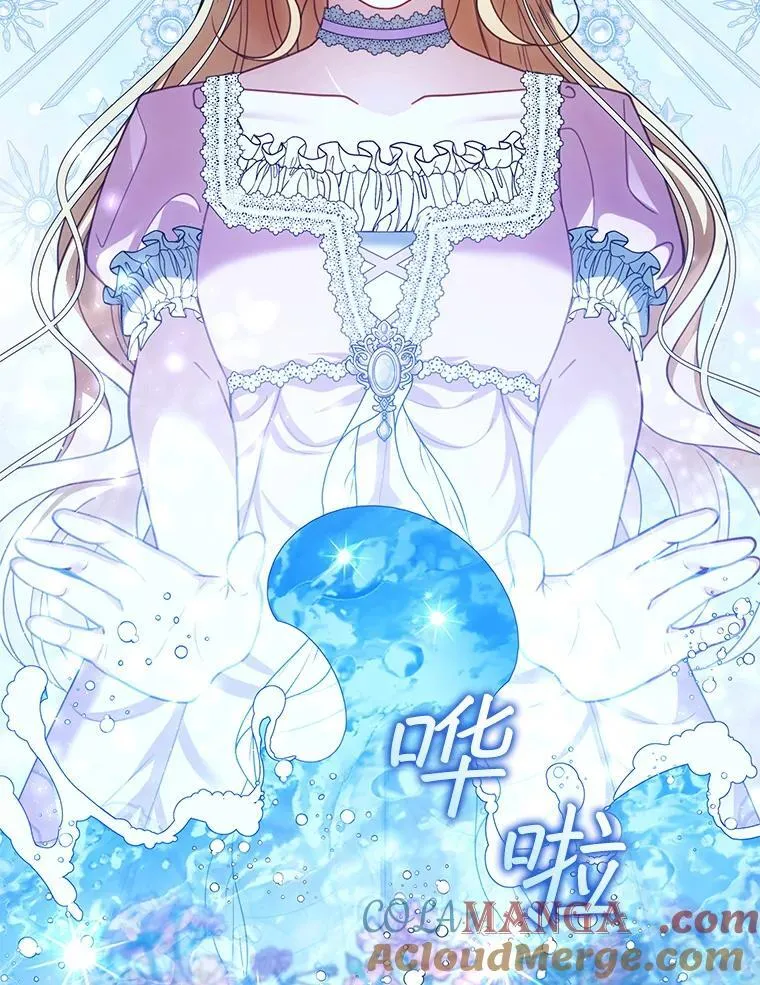 60.父女相认（1） 第77页