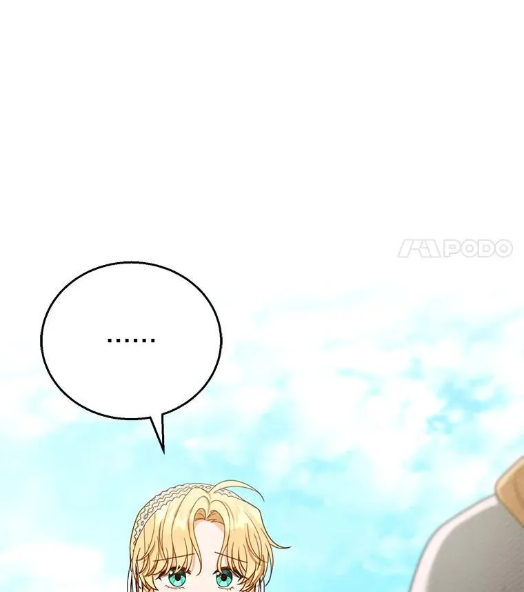 60.父女相认（1） 第100页